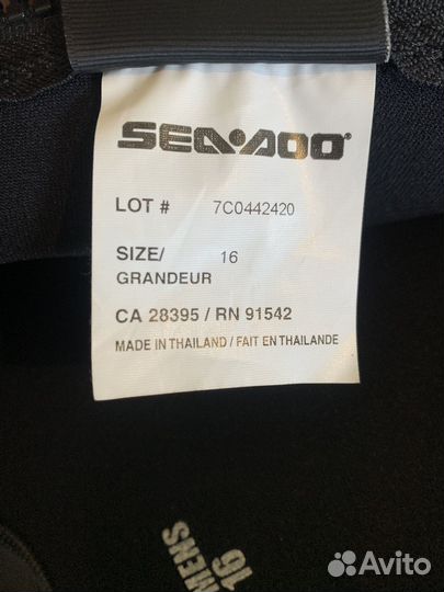 Гидрокостюм женский, размер 16