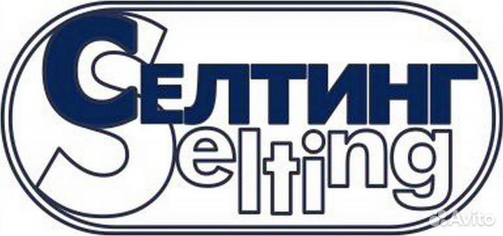 Водитель категории Е