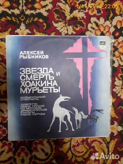 Грампластинки СССР