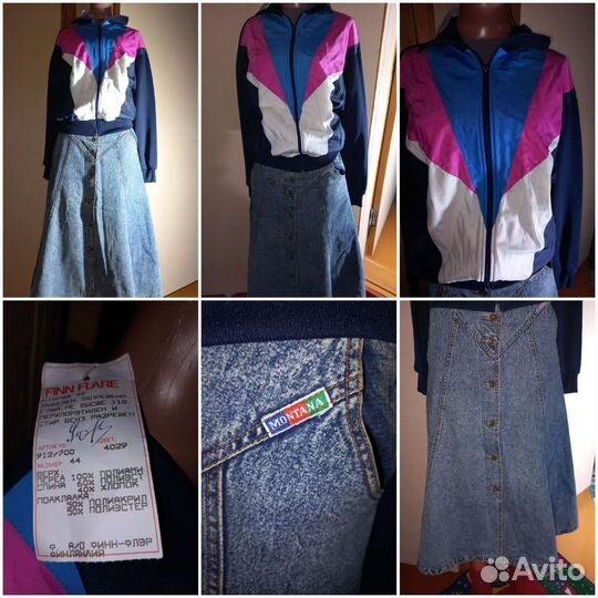 Спортивная и джинсовая одежда СССР