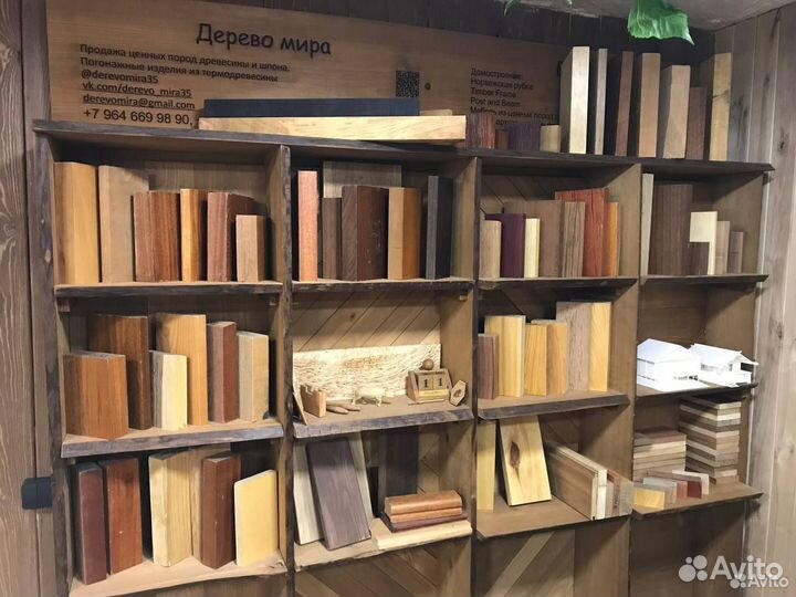 Доска береза. Сухая