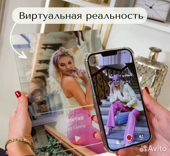 Рамка с музыкой / Лучший подарок