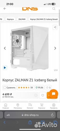 Корпус zalman z1