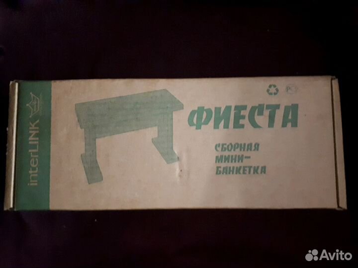 Бар/Barr икеа, мини Банкетки дерев.сборные