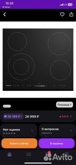 Электрическая варочная панель