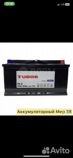 Продам новые аккамуляторы tubor 95 ah AGM