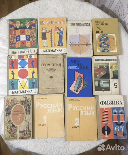 Разные школьные учебники СССР