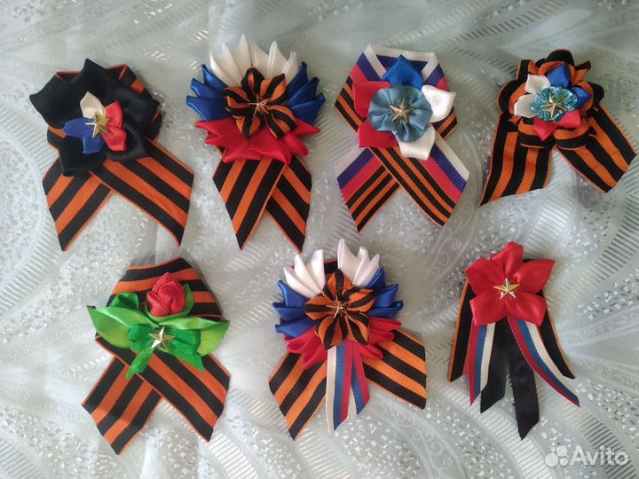 Георгиевская лента