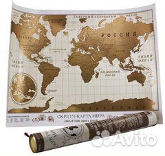 Скретч-карта мира