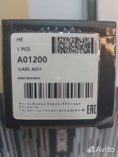 Амортизаторы задние на Kia Rio4, Solaris 2