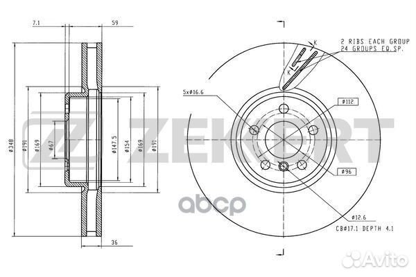 Диск тормозной перед. лев. BMW 5 (G30 G31 F90