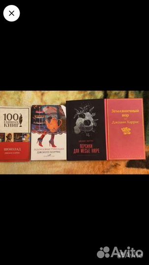Разные книги