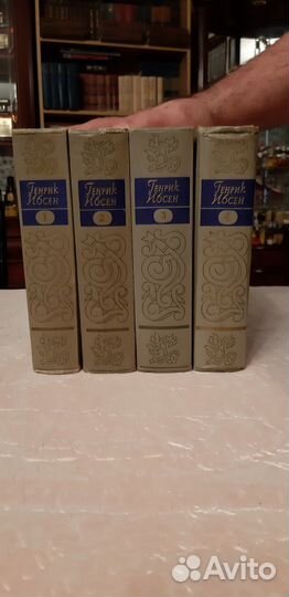 Собрание сочинений Генрик Ибсен