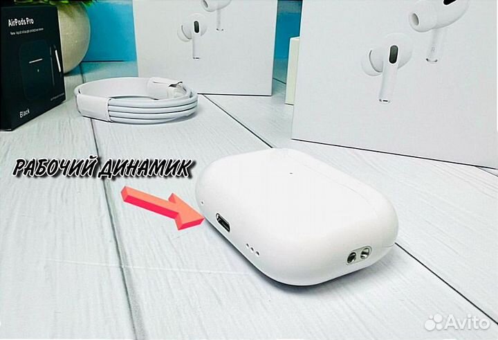 AirPods Pro 2 (Гарантия+Доставка)