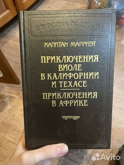 Книги разные