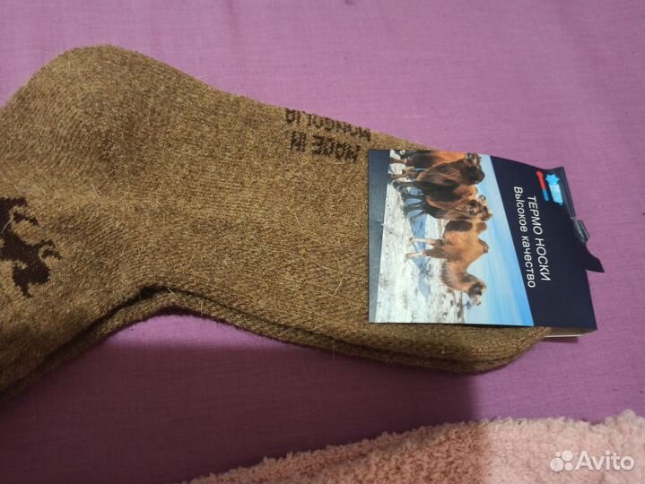 Носки 4 пары