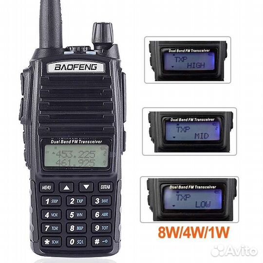 Рация baofeng uv 82 8w