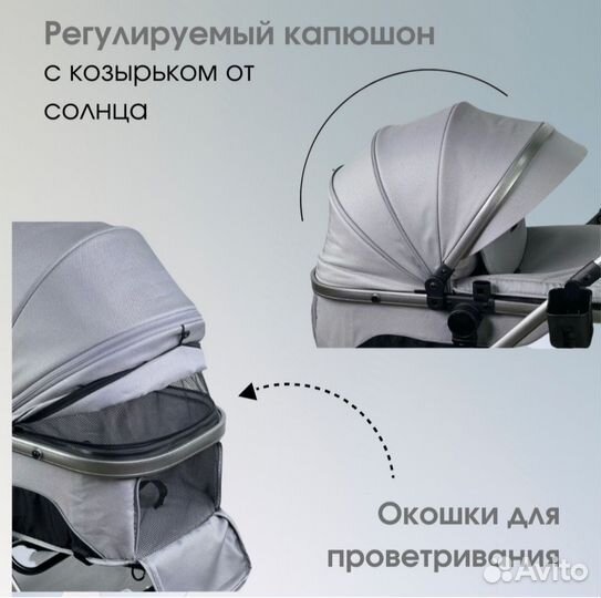 Детские коляски 3 в 1 бу трансформер