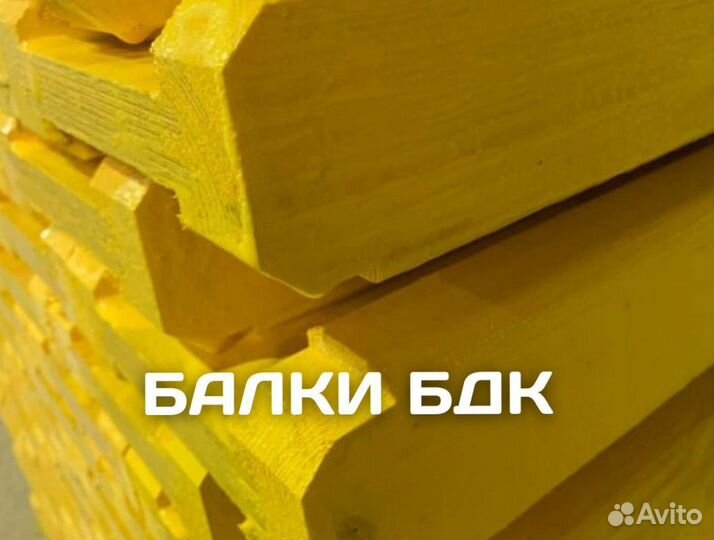 Балка бдк для опалубки