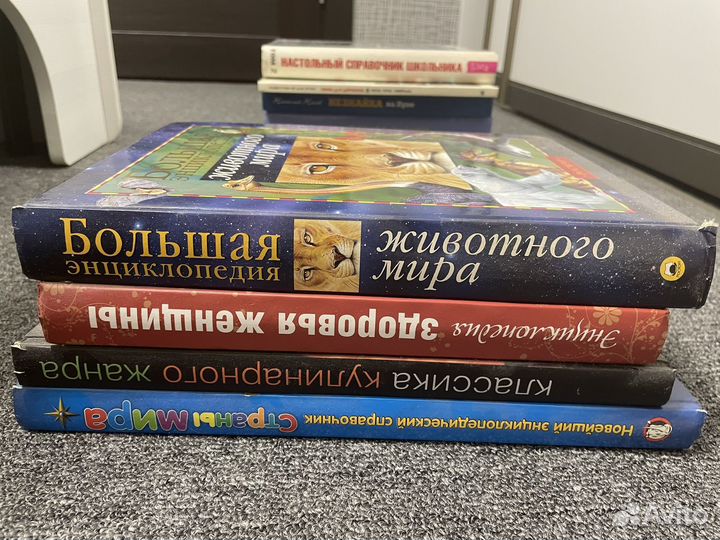 Книги, учебники, справочники, энциклопедии