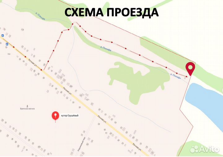 Рыбалка И отдых