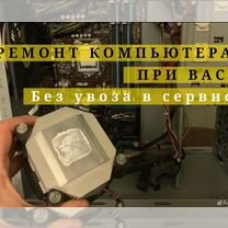 Обслуживание пк и ноутбуков, Горловка