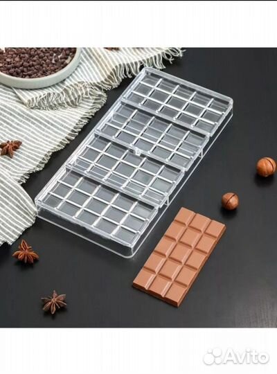 Форма для шоколада пластиковая