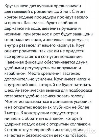 Круг для купания, водный коврик, ванночка