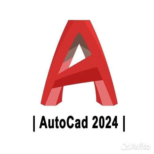 Autocad 2024 - 2020 Mac M2 / M1 / Intel / Лицензия