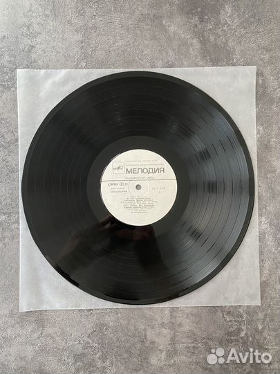 The Beatles Taste Of Honey LP