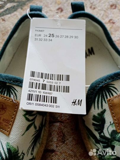 Обувь для мальчика