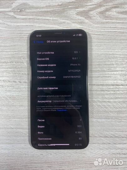 iPhone Xs, 512 ГБ