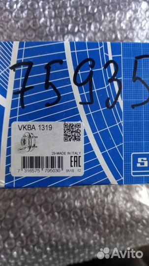 Ремкомплект привода вентилятора Volvo