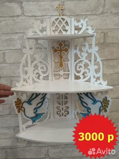 Домашний иконостас