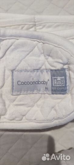 Кокон для новорожденных бу