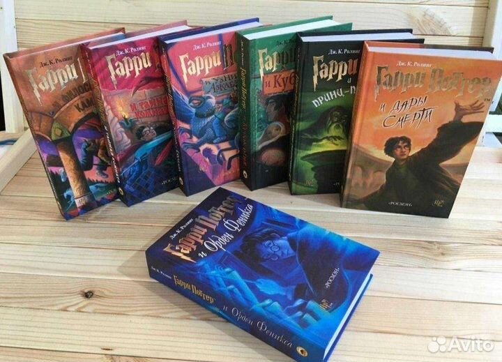 Гарри Поттер Росмэн комплект из 7 книг