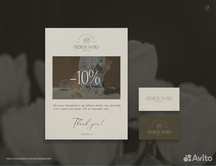 Графический дизайнер, логотипы, визитки, карточки