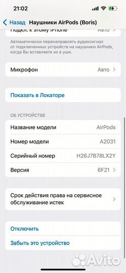 Наушники apple airpods 2 оригинал