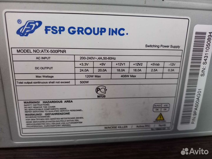 Блок питания FSP Group ATX-500PNR