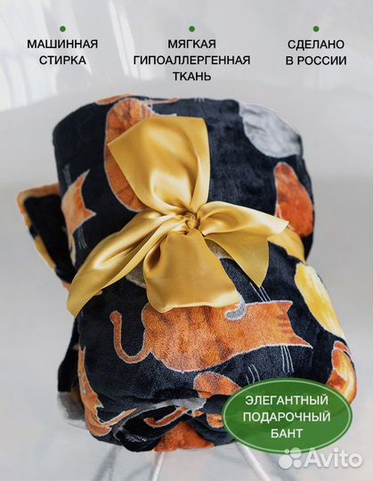 Плед с рукавами котики