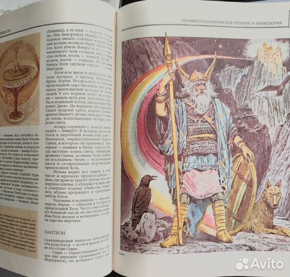 Энциклопедия для детей 