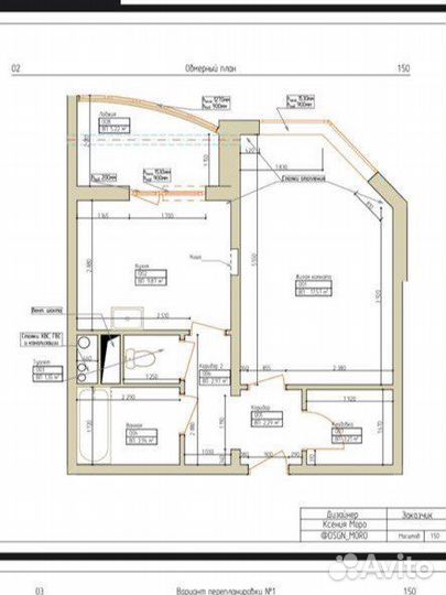 Дизайн интерьера