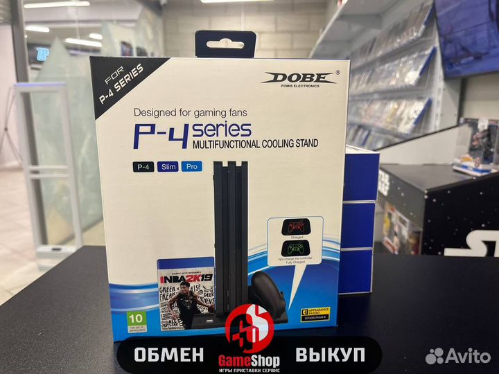 Подставка-стенд для PS4/PS4 Slim/PS4 Pro