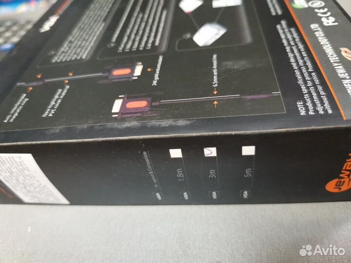 Кабель VGA
