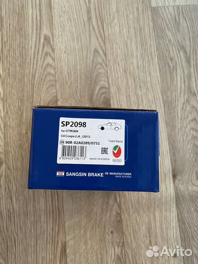 Передние тормозные колодки HI-Q SP 2098