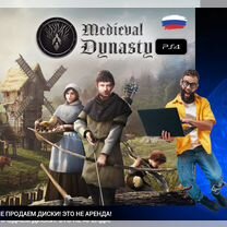 Medieval Dynasty ps4 и ps5