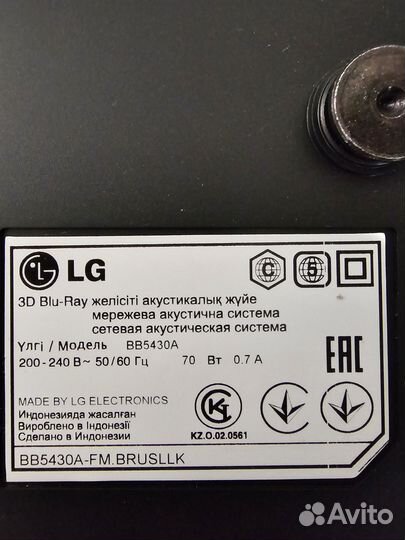 Саундбар lg