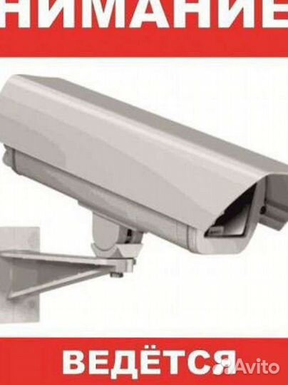 Видеонаблюдение-качественно и быстро