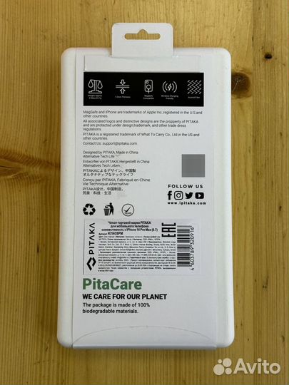 Чехол pitaka на iPhone 14 Pro Max