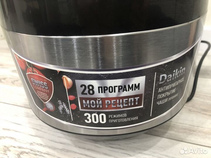 Мультиварка